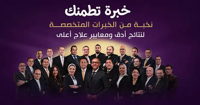 أفضل دكتور بواسير في القاهرة | خطة العلاج الكاملة | هيموكيور